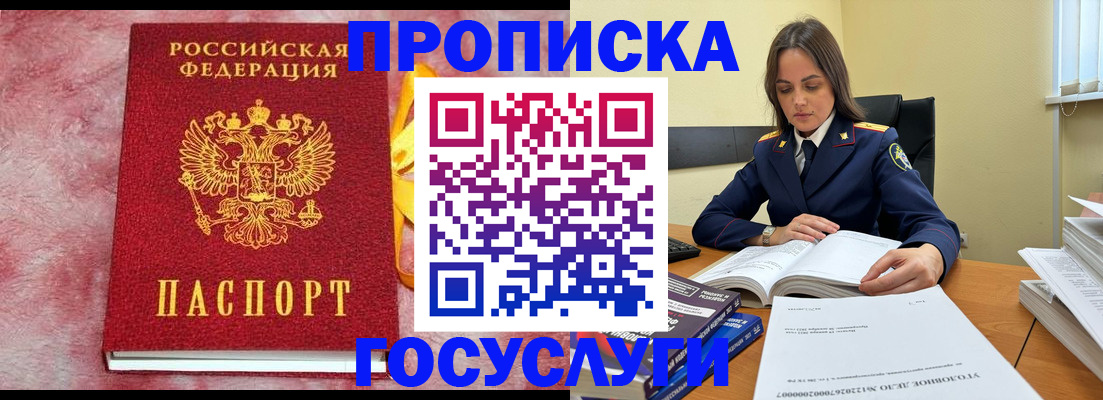 миграционный учет в Чувашии